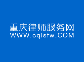 比義律師事務(wù)所